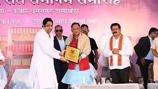 छत्तीसगढ़ के मुख्यमंत्री विष्णु देव साय दामाखेड़ा मेला आगमन 2026 l संत समागम मेल दामाखेड़ा 2026 ll