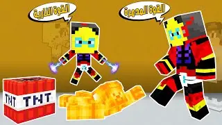 مون كرافت: زعيم الكولد فجر بيتنه وتحولنه ابطال خارقين وهجمنه عليهم😲شوفو شنو صار😱