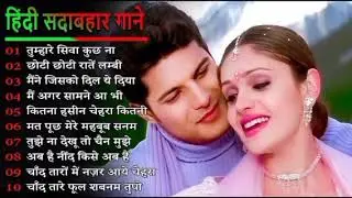 Anuradha Ghosh | Hindi Gana Sadabahar Song | हिंदी गाने Purane Gane Mp3 Filmi Gaane | Nonstop Song