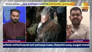 അമ്പലപ്പറമ്പിലെ കൊള്ളക്കാരുടെ ക്യാപ്റ്റണാണ് മുൻ ദേവസ്വം മന്ത്രി കടകംപള്ളിസുരേന്ദ്രൻ; Adv.തൗഫീഖ് രാജൻ