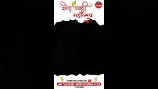 Full Video Link In Comments #thewinnersinstitute #adityapatelwinners