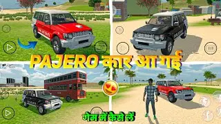 Pajero कार आ गई 🥳 In Indian Vehicles Simulator 3d Game | Indian Vehicles Simulator 3d ||