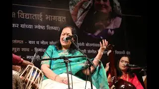 Raag Miya Malhar | Vidya Bhagwat |  Live Concert 2024 | Classical Music |