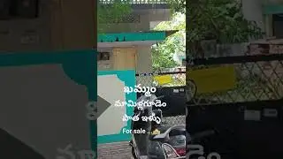 house for sale KHAMMAM mamillagudem 6304000970