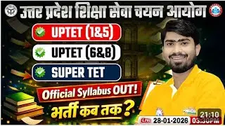 UPTET New syllabus out | SUPER TET New syllabus out | UPTET Vacancy updates | SUPER TET Vacancy upda