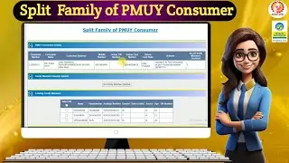 Split Family of PMUY Consumer | Ujjwala gas connection me se name kaise Kate