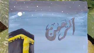 &ldquo;Ar-Rahman Calligraphy with Kaaba | Night Sky Islamic Art&rdquo;