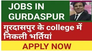 Assistant professor vacancies 2021  Punjab jobs  I  Free private jobs I  Gurdaspur job vacancy