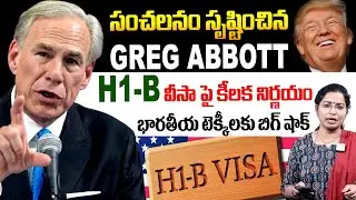 Texas Governer Greg Abbott Shocking Decision On H1-B Visa | Donald Trump | Taking point with Kavitha