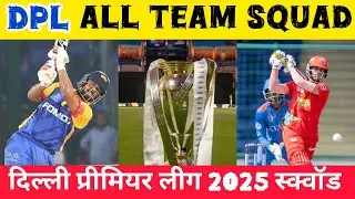 Delhi Premier league DPL 2025 All Team Squad | DPL Auction 2025 | DPL Season 2 Team squad |