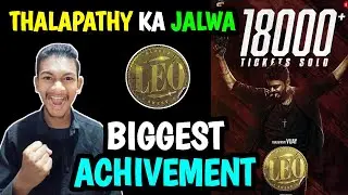 Leo Advance Booking Collection In UK | Leo BMD Intrest | Leo Teaser Update | Leo Movie Update