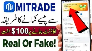 MiTrade Se Paise Kaise Kamaye | Mitrade Real Or Fake | Mitrade Withdrawal 