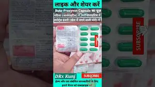 Buta Proxyvon Capsule Ke Fayde |Buta Proxyvon Uses Benefits in Hindi #shorts#diclofenac#paracetamol