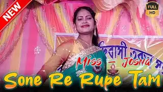 Sone Re Rup Tam || New Pogram video Song 2026 || PH Music Video || Vasuda Kamarara Pogram video ||  