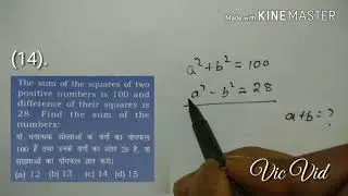 Number system questions part- 3 || easy tricks