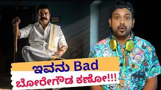 ಇವನು Bad ಬೋರೇಗೌಡ ಕಣೋ | RJ Sunil Prank Calls | RJ Sunil Mysore | Color Kaage