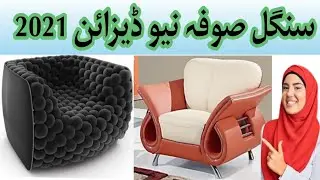 Single Sofa Designs 2021 || Latest Sofa Designs || Stylish Sofa design