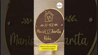 Acrylic Home Name Plate Ravet Pune | Sharmisha Handcraft #acrylic #nameplates