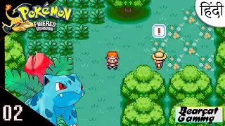 🔥 Evolving Bulbasaur Into Ivysaur 🔥 Pokemon: FireRed Ep 02 Hindi