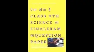 CBSE Class 9 final exam paper of science 2018-19