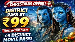 District Movie Pass at ₹99 | Christmas Offer on District Movie Pass | District Movie Pass