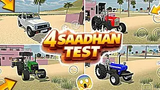😱4 SAADHAN TEST||LNDIAN VEHICLE SLMULATOR D3 gameplay|tochan Challenge 🔥?