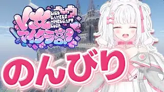 【#V女マイクラ部】のんびりおみせ！【倉夢ぴこ / Phase Connect】