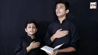 Mere Baba Mere Baba || AMROHA NOHA || Lisaan | Lamhan || Kalaam: Janab Hubbe Hasnain Sahab