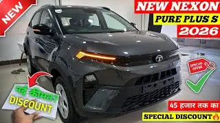 Updated✅ Tata Nexon 2026 | Nexon Pure Plus S 2026 | Nexon Facelift 2026 | Nexon Base Model 2026 ||
