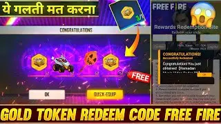 Free Fire 17 October Free Rewards | 17 October Redeem Code Today