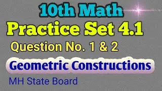 10th Math 2 Practice Set 4.1 | Class 10 Math 2 Practice Set 4.1 Q. No. 1 & 2