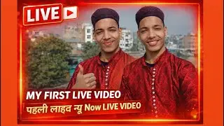 Assalamu Alaikum Doston Mere YouTube Channel ki FIRST LIVE IslamicLlVE  lhai Sabhi doston jointKaren