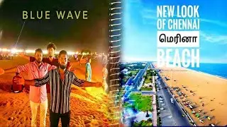 New look of Chennai மெரினா beach | Night Lights 🌃 | Marina blue flag wave | food |facilities