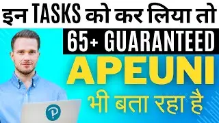 How to achieve PTE scores? | Best techniques to crack PTE exam | Apeuni latest prediction