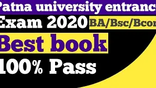 Best books for patna university entrance exam 2020 for BA,Bsc,Bcom. patna university entrance exam
