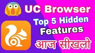 Uc browser hidden secret settings| uc browser| Guruji Technical| ucbrowser ki setting jo nahi pata