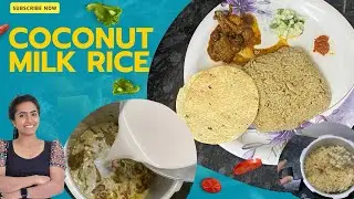 &ldquo;Coconut 🥥 milk rice | coconut rice | easy recipe | coconut rice | ghee rice | tasty recipe &ldquo;