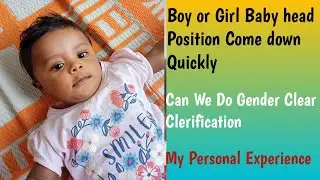 Boy or Girl Baby head Position Come down Quickly/Can We Do Gender Clear Clerifcation/ Experi Telugu