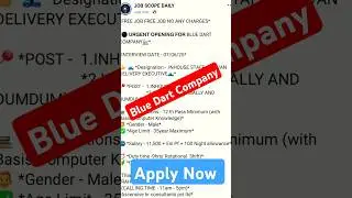 Blue Dart Company #privatejobs #jobopening #shortsvideo #jobvideo #freejobalert #jobskaro #jobs #gk