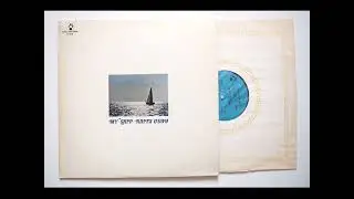Anita O'Day - My Ship