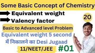 Class 11 Chapter 1:- Some Basic Concept of Chemistry | Equivalent Weight | तुल्यांकी भार | NEET/JEE|
