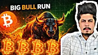 Big Bull Run वाली Picture 