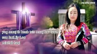 Nkauj Ntseeg - Yog Muaj Ib Hnub Tsis Muaj Kuv Lawm - Lily Lee (2026)