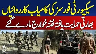 Sixteen militants kill*d in KP operations against India-backed extremists - Pakistan news