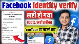 Facebook Payout Account Identity Verify ✅ 100 % सही तरीका | Facebook Payout Verification Kaise Kare
