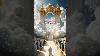 Swarg lok me Jana chahunga #jesus bless you