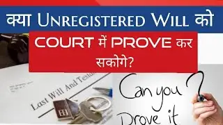 Unregistered Will Is Valid Or Not I Unregistered Will I