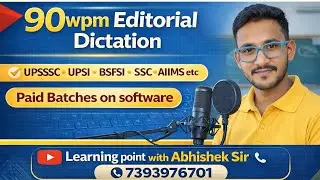 90wpm Hindi Dictation/ Hindi Dictation 90wpm/ Steno Dictation 90wpm/ Editorial 90wpm/ 07 January 