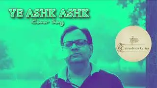 Ye Ashk Ashk | Cover Song | virendra's Lyrics