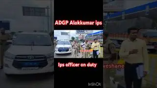 ADGP alokkumar ips on duty #motivation #upsc #civilserviceexam #police #ips #motivational #ias #army
